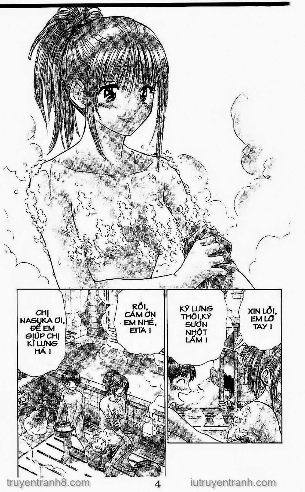 Saladdays Chapter 78 - Trang 2