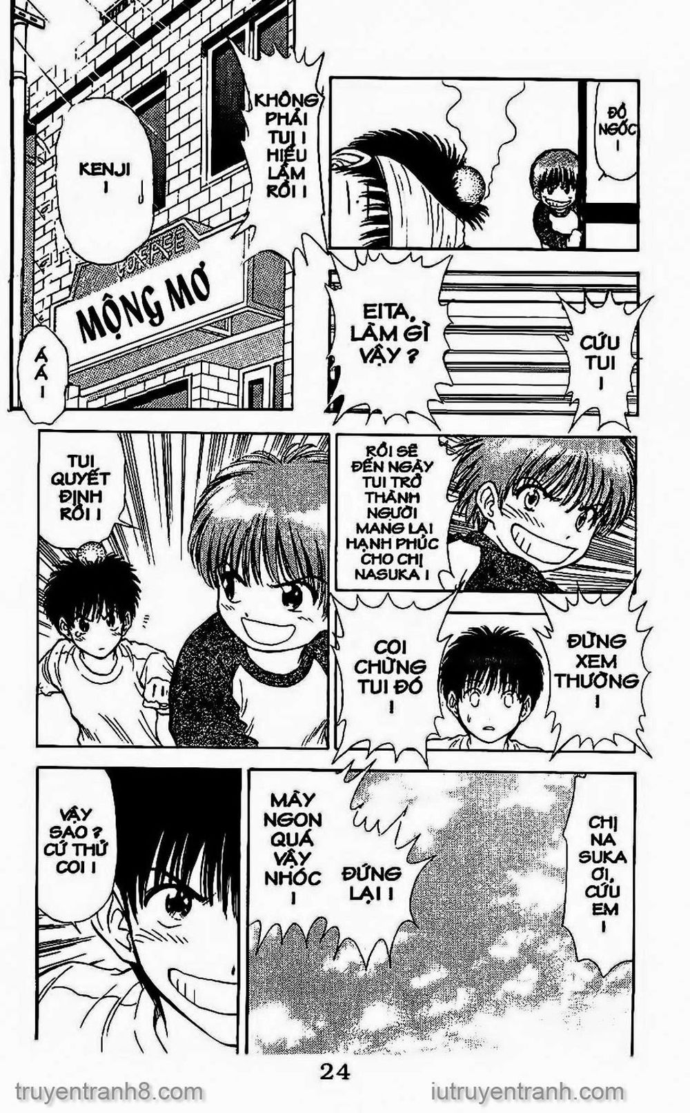 Saladdays Chapter 78 - Trang 2