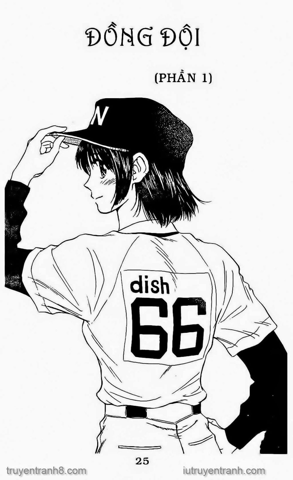 Saladdays Chapter 79 - Trang 2