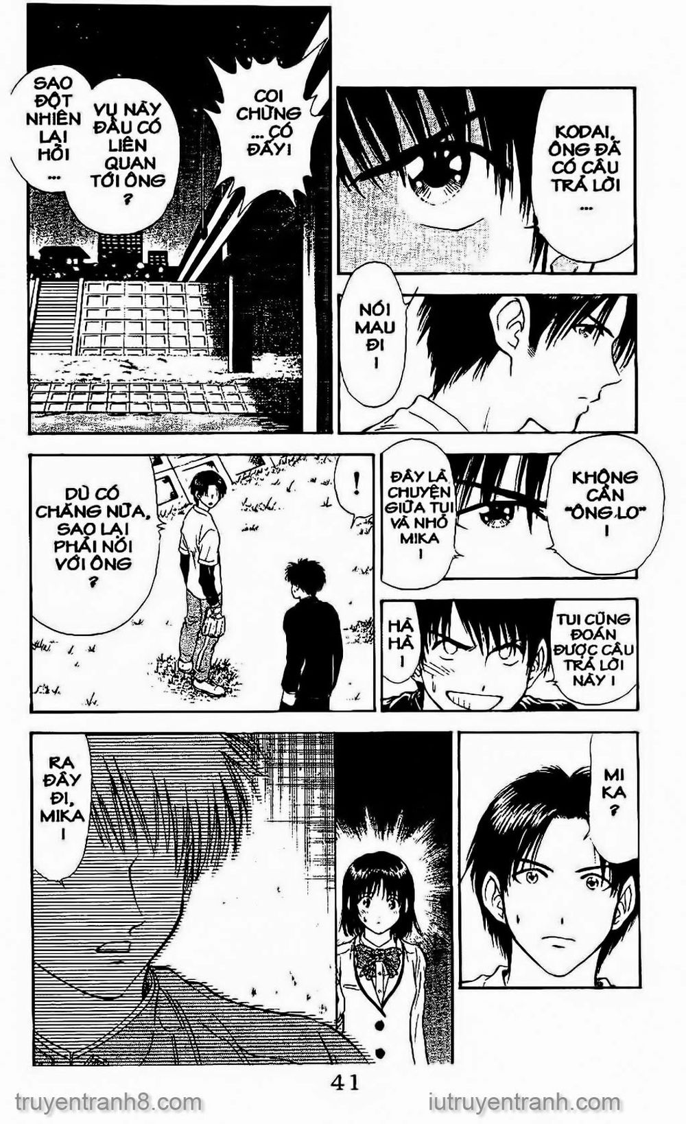 Saladdays Chapter 79 - Trang 2