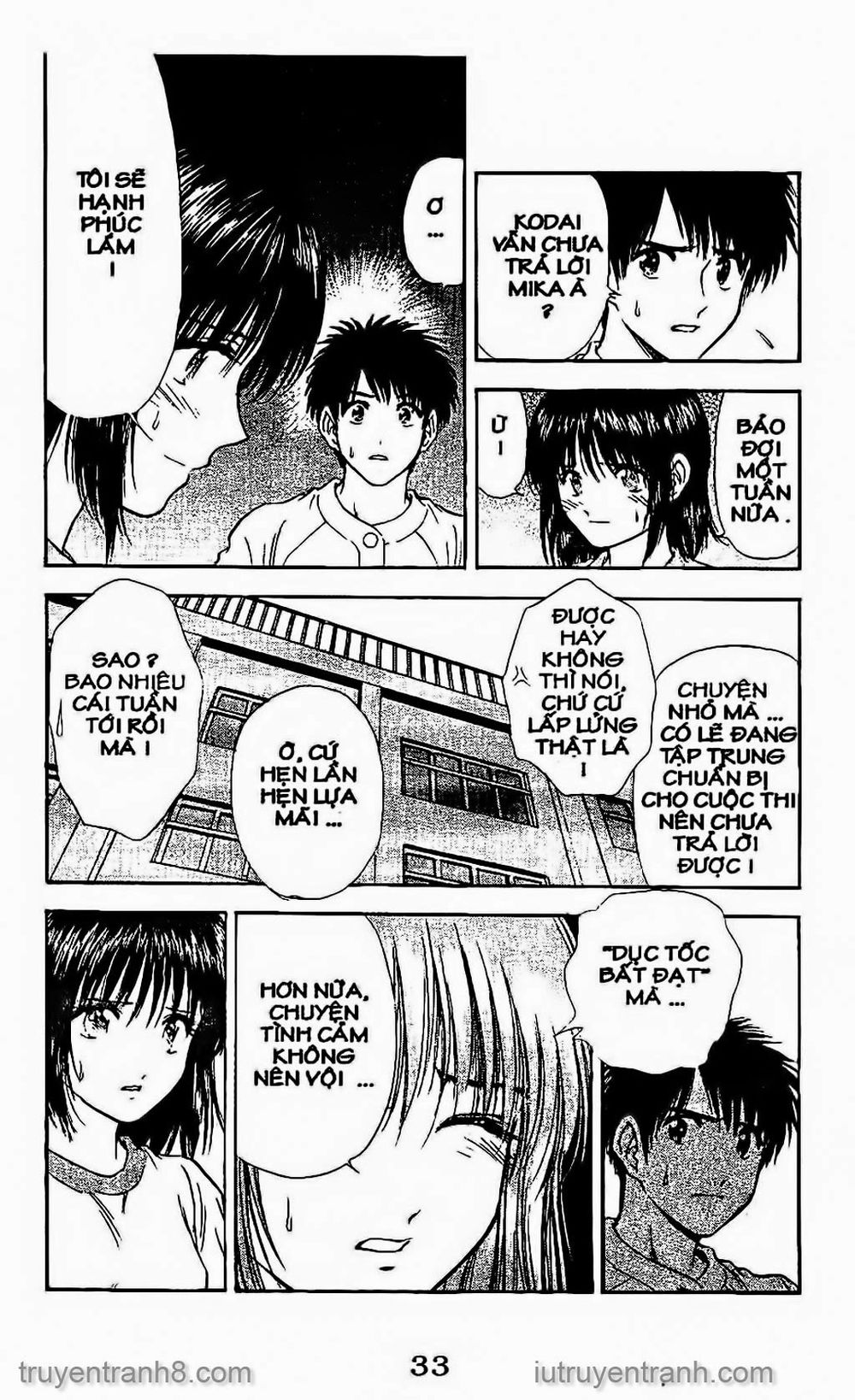 Saladdays Chapter 79 - Trang 2