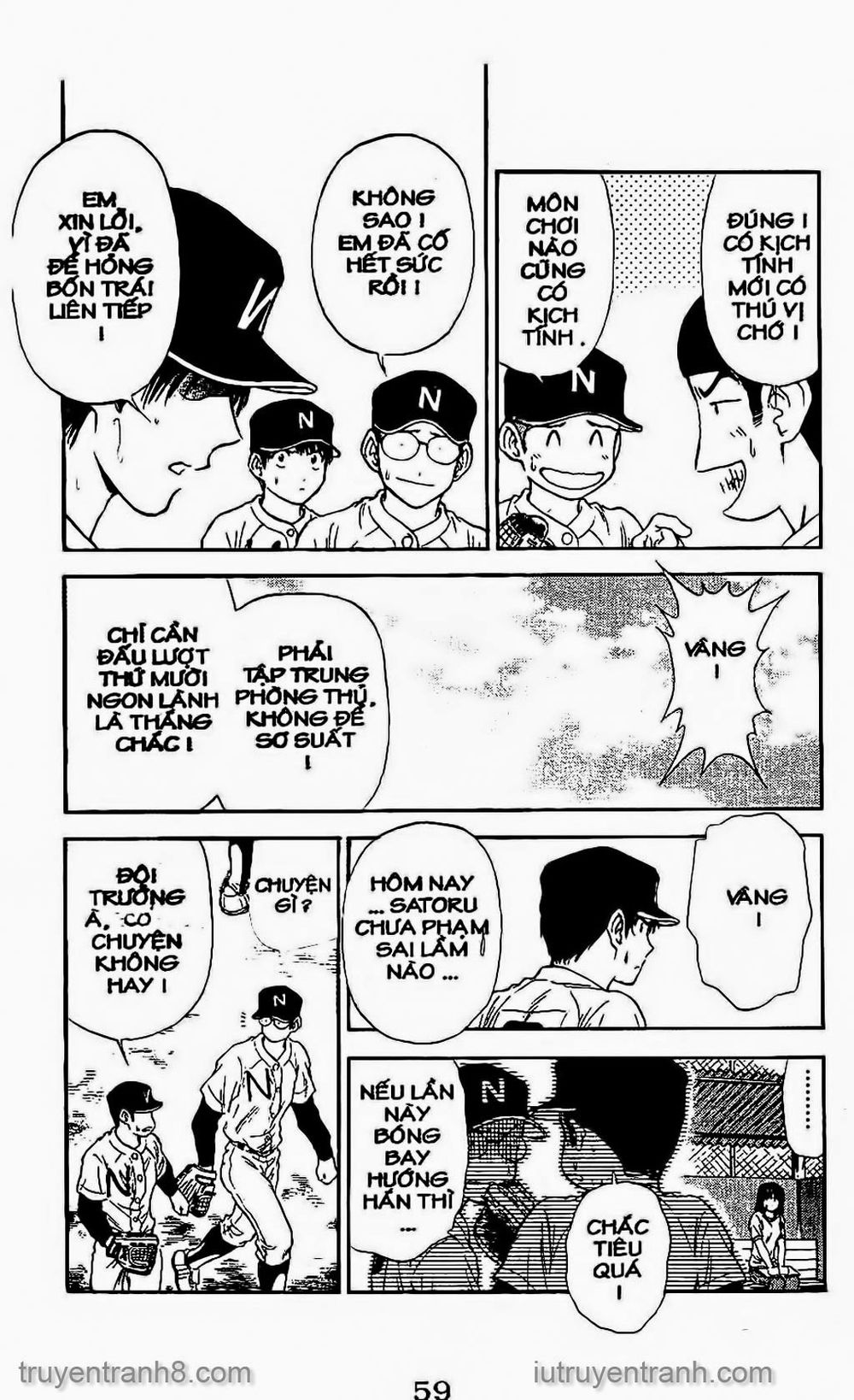 Saladdays Chapter 80 - Trang 2