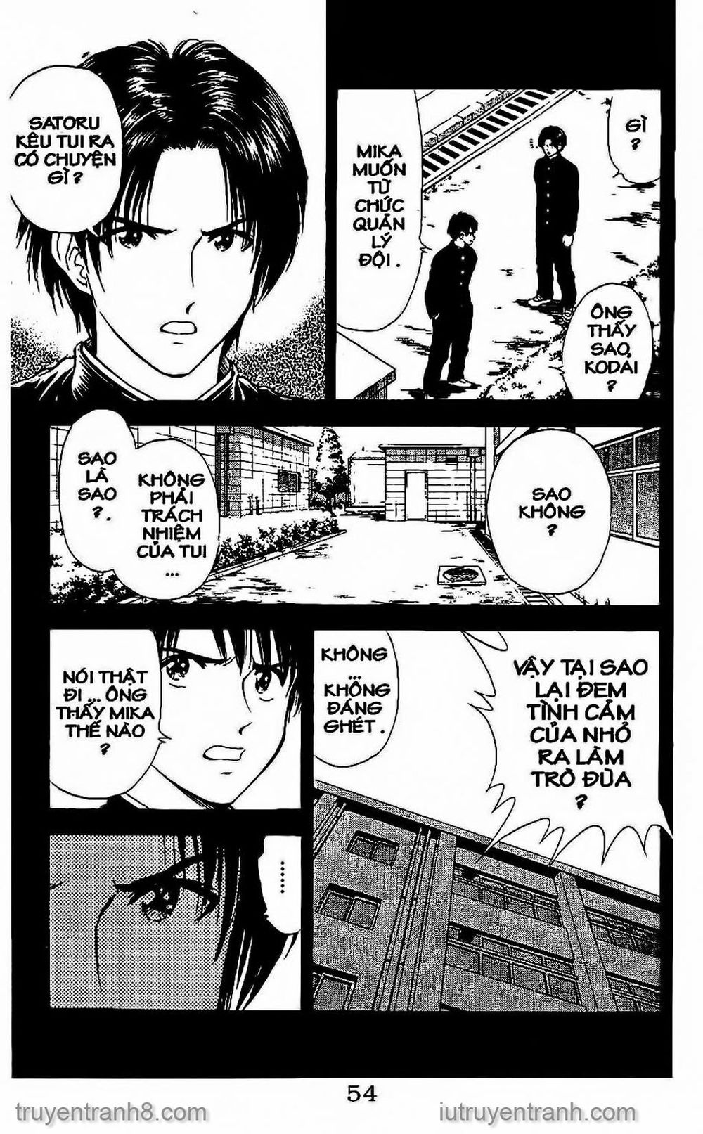 Saladdays Chapter 80 - Trang 2