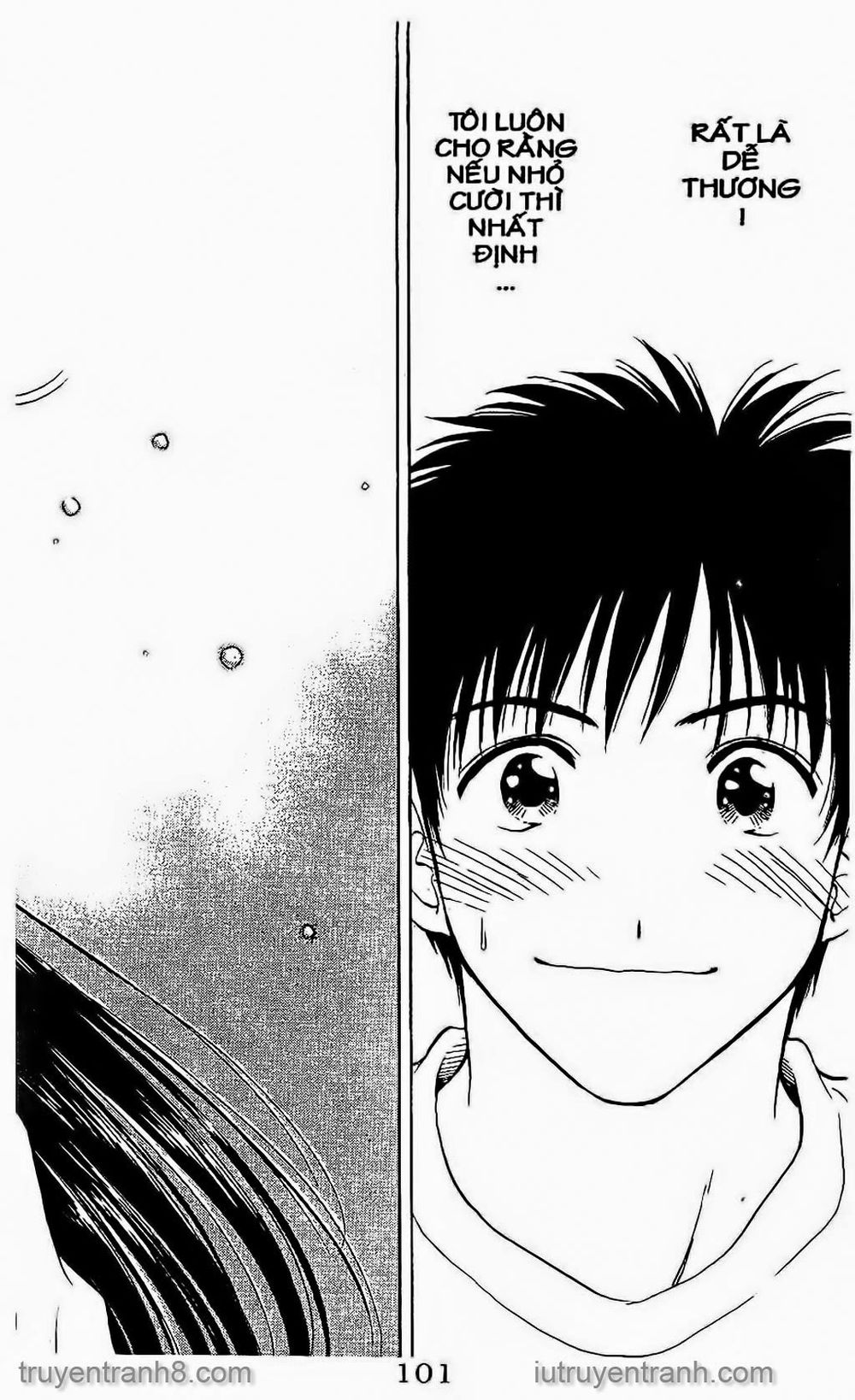 Saladdays Chapter 82 - Trang 2