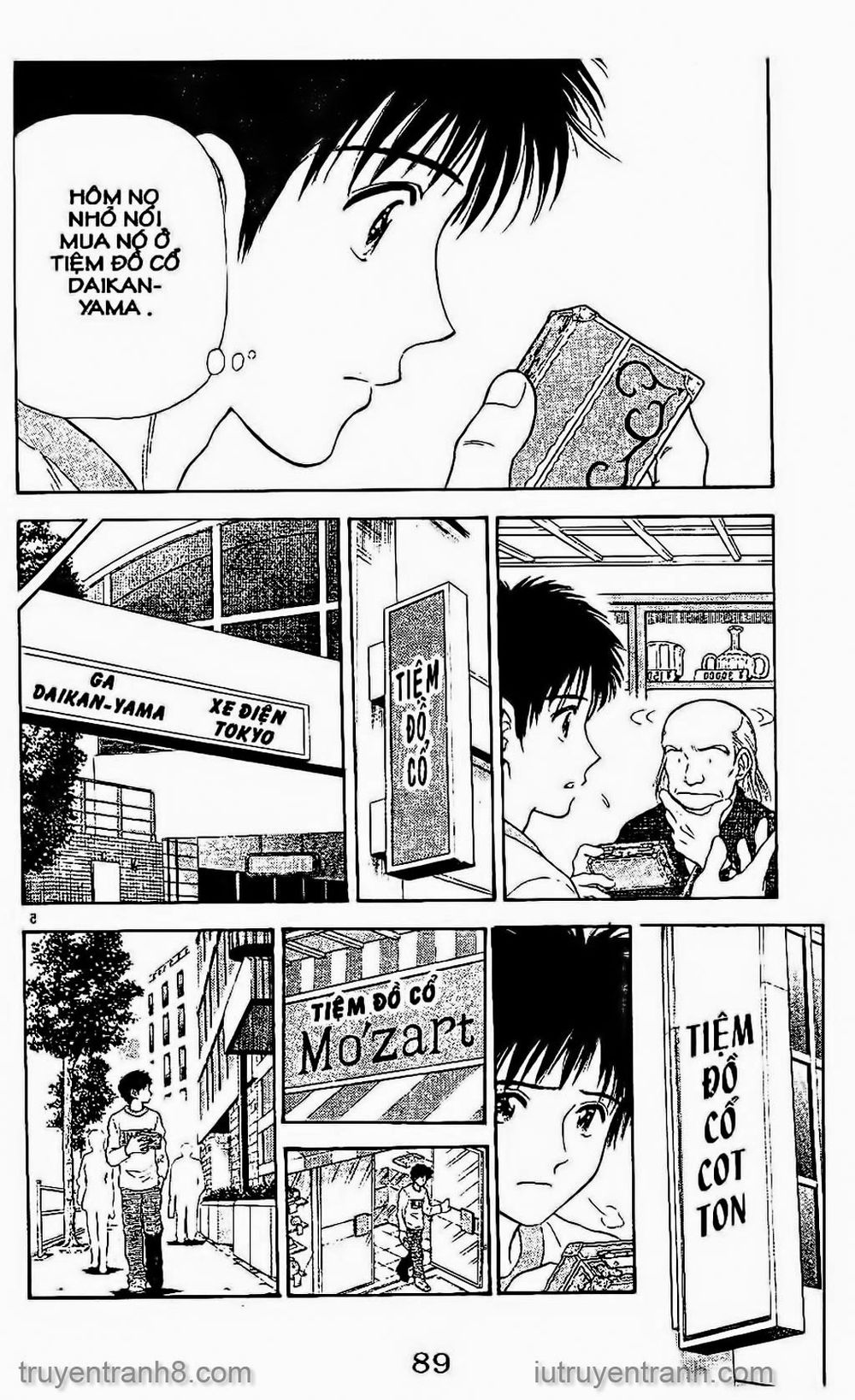 Saladdays Chapter 82 - Trang 2