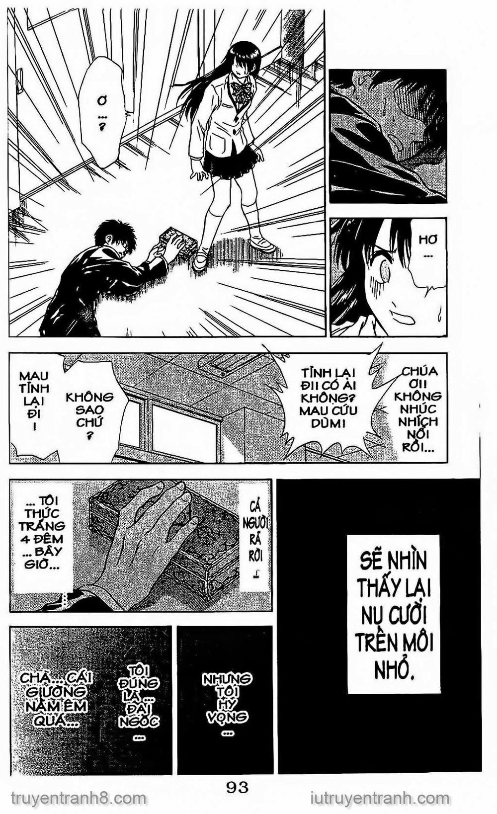 Saladdays Chapter 82 - Trang 2