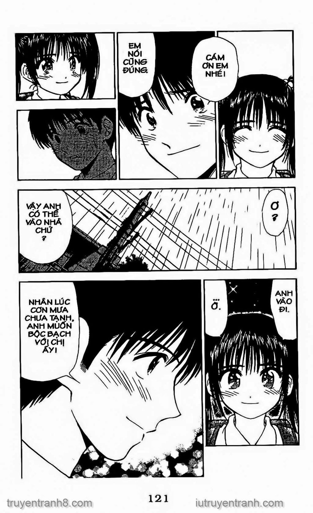 Saladdays Chapter 83 - Trang 2