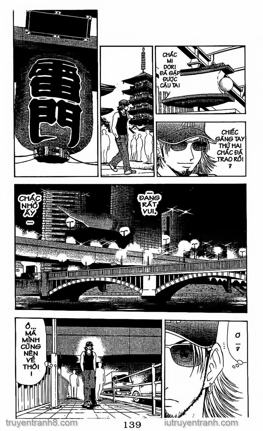 Saladdays Chapter 84 - Trang 2