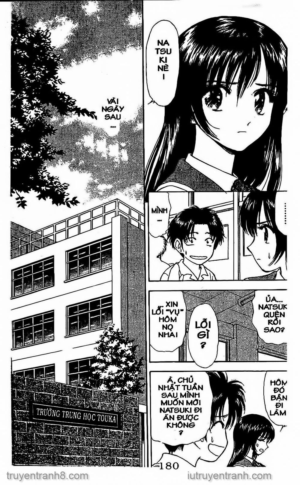 Saladdays Chapter 86 - Trang 2