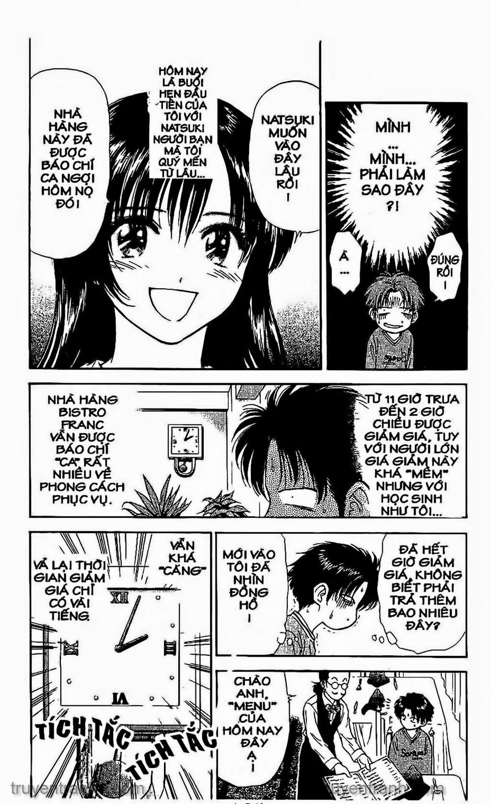 Saladdays Chapter 86 - Trang 2