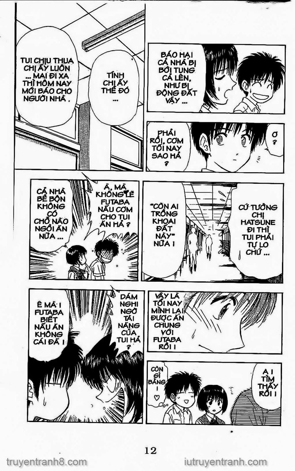 Saladdays Chapter 87 - Trang 2