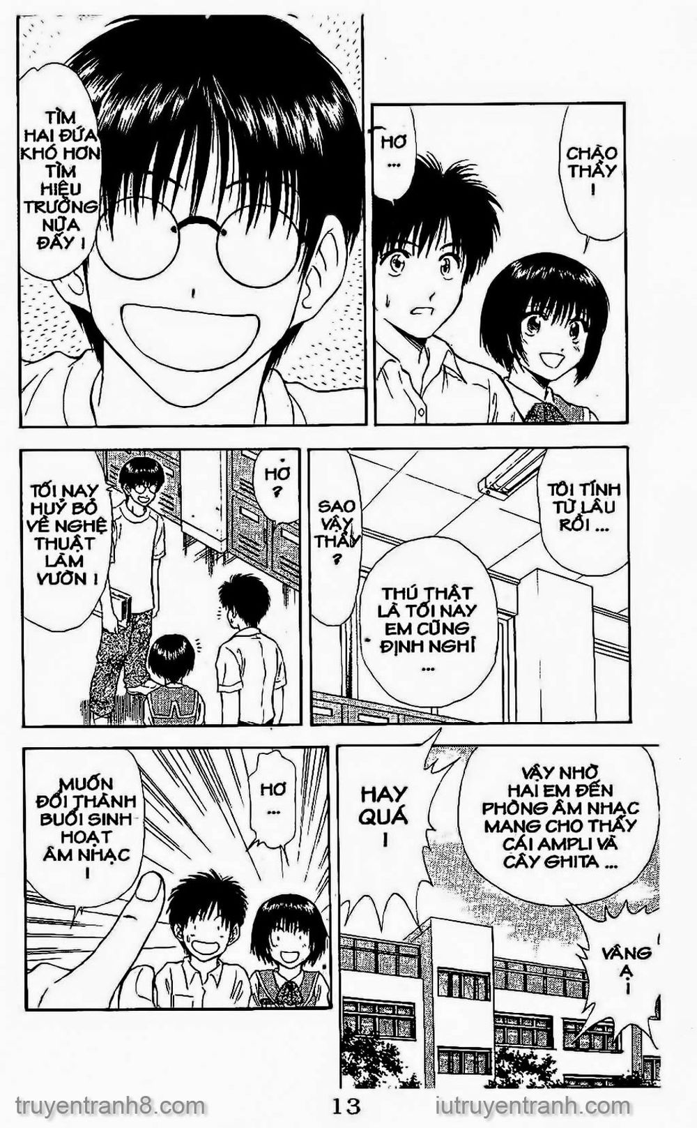 Saladdays Chapter 87 - Trang 2