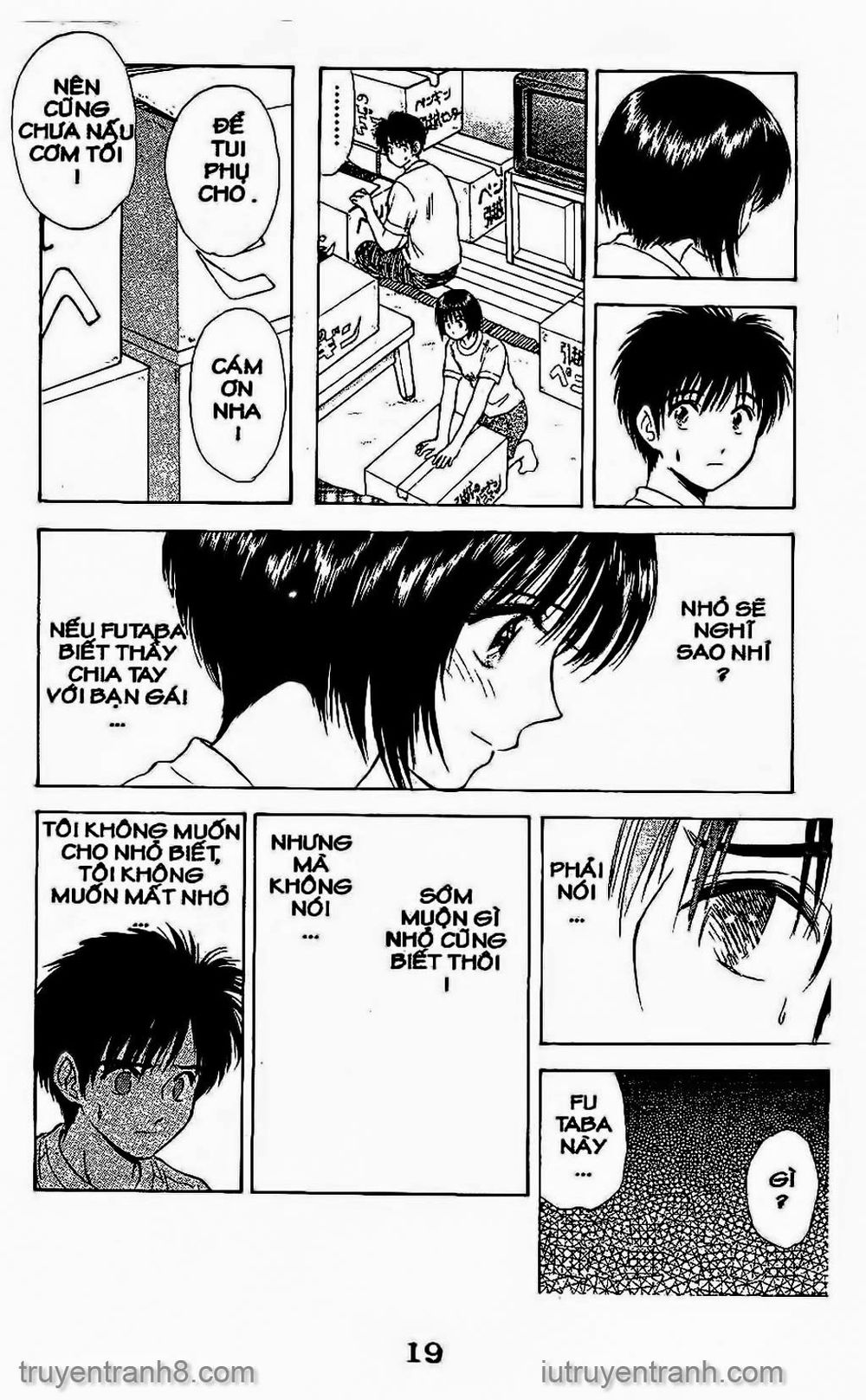 Saladdays Chapter 87 - Trang 2