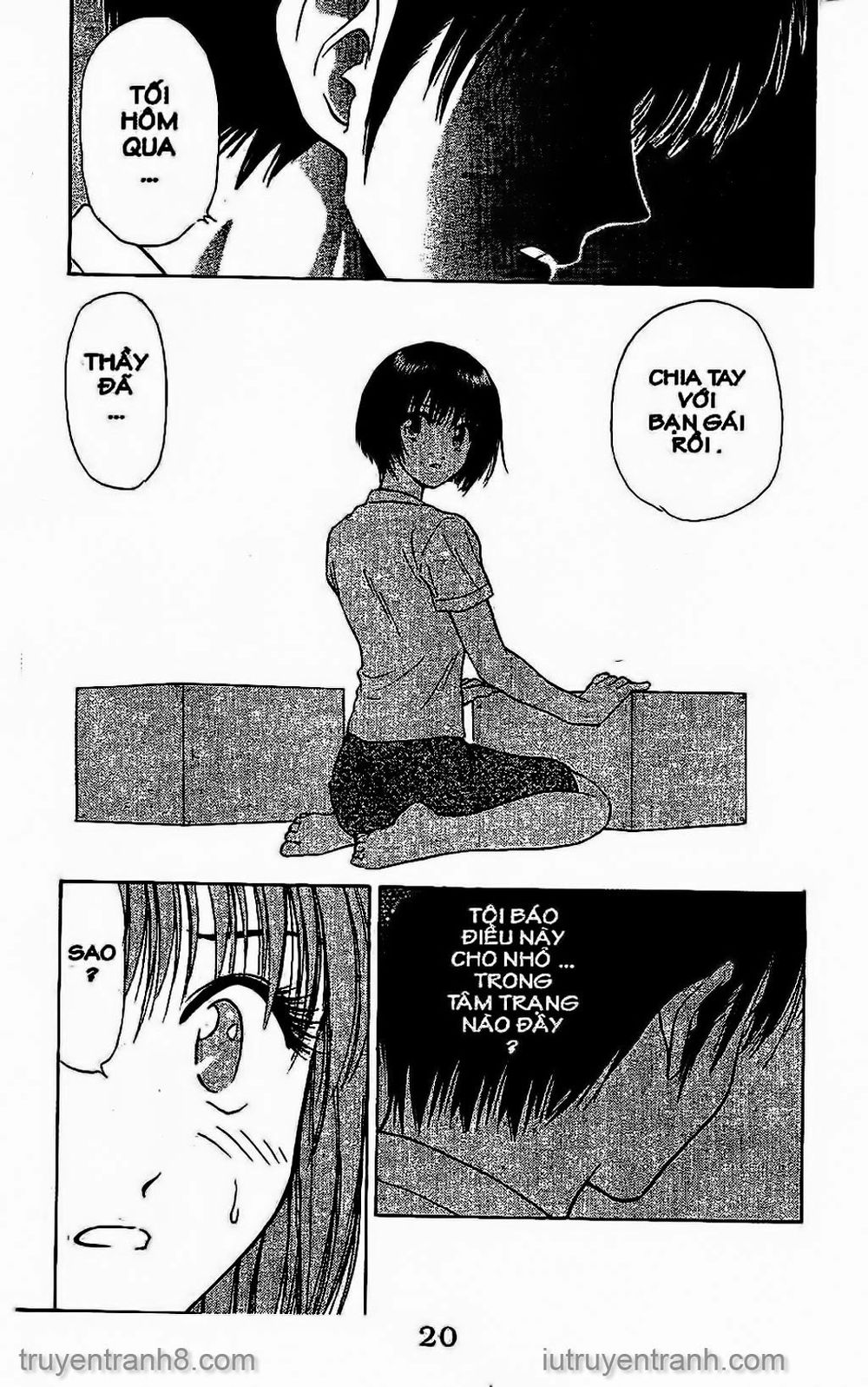 Saladdays Chapter 87 - Trang 2