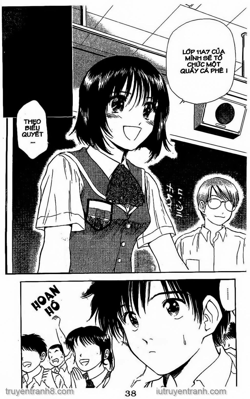 Saladdays Chapter 99 - Trang 2