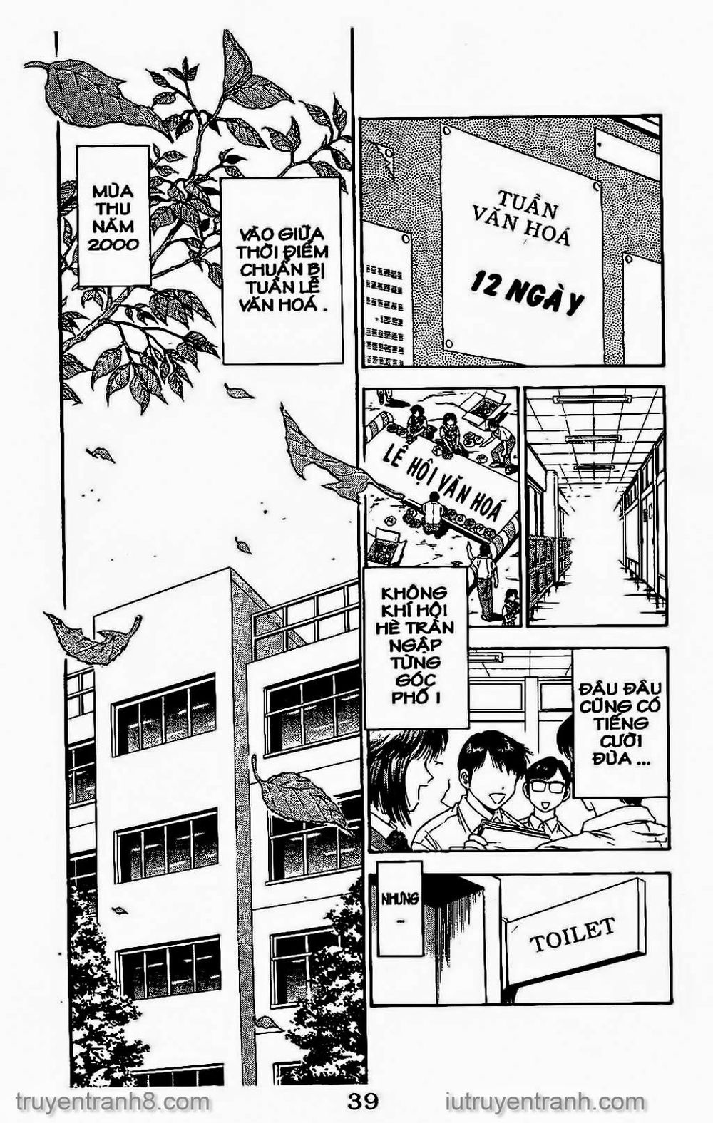 Saladdays Chapter 99 - Trang 2