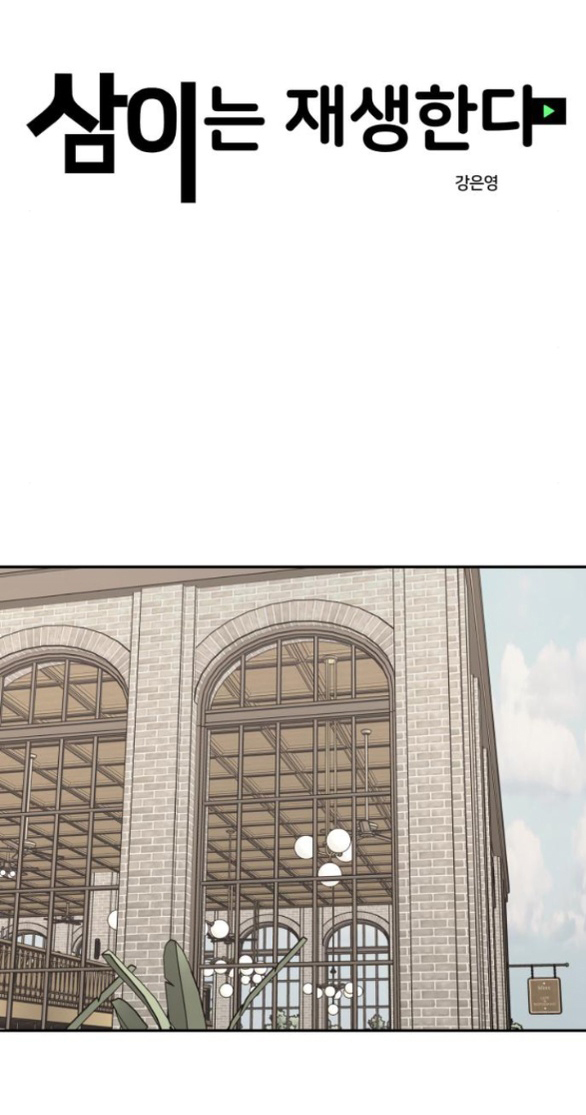 Sam Yi Tái Sinh Chapter 16.1 - Trang 2