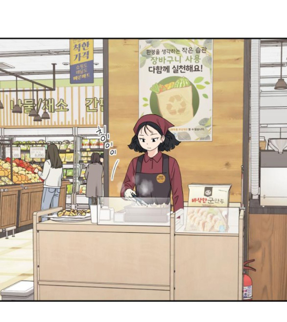 Sam Yi Tái Sinh Chapter 16.2 - Trang 2