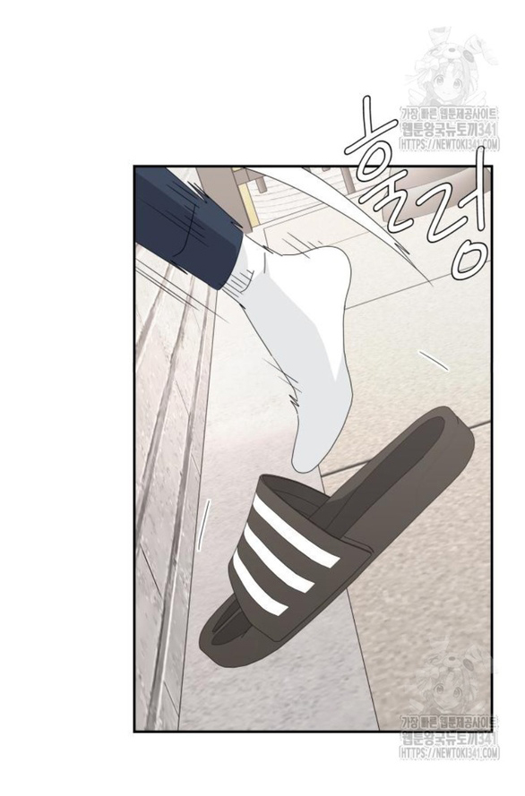 Sam Yi Tái Sinh Chapter 18.1 - Trang 2