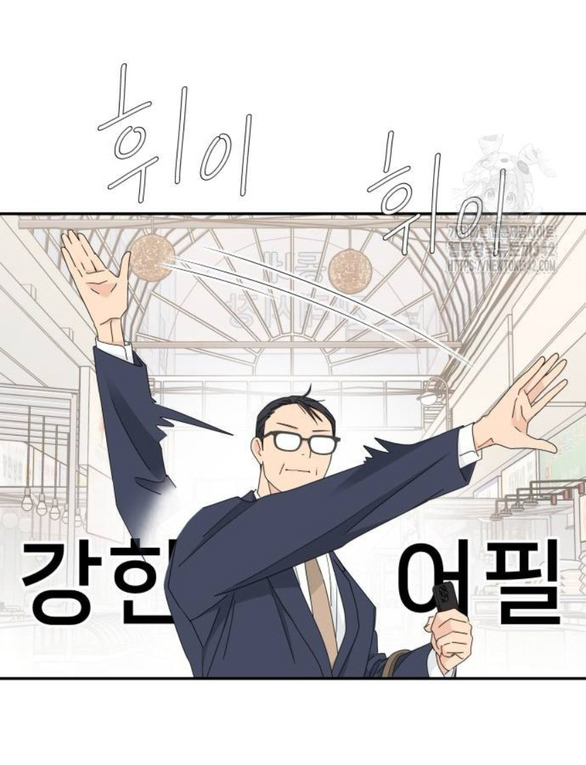 Sam Yi Tái Sinh Chapter 20.1 - Trang 2