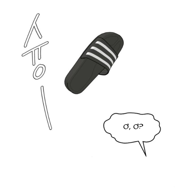 Sam Yi Tái Sinh Chapter 21.2 - Trang 2