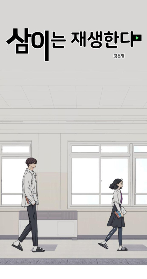 Sam Yi Tái Sinh Chapter 26.1 - Trang 2