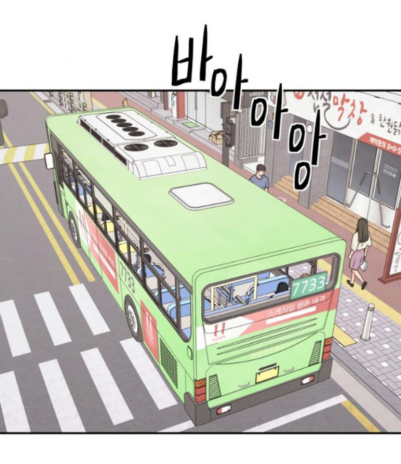 Sam Yi Tái Sinh Chapter 27.2 - Trang 2