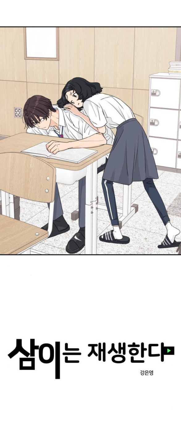 Sam Yi Tái Sinh Chapter 28.2 - Trang 2