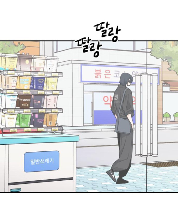 Sam Yi Tái Sinh Chapter 34.1 - Trang 2