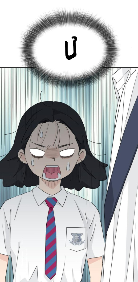 Sam Yi Tái Sinh Chapter 35.2 - Trang 2