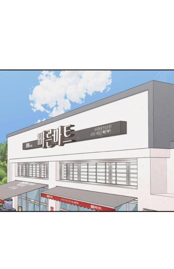 Sam Yi Tái Sinh Chapter 4.2 - Trang 2