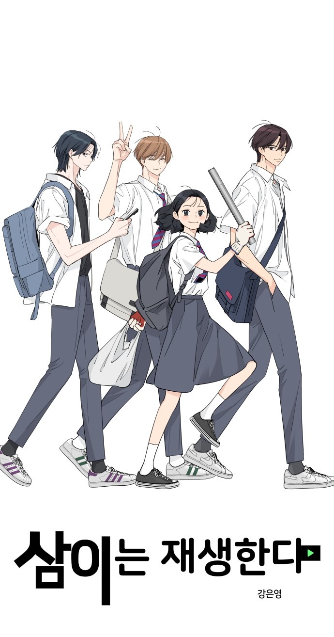 Sam Yi Tái Sinh Chapter 41.1 - Trang 2