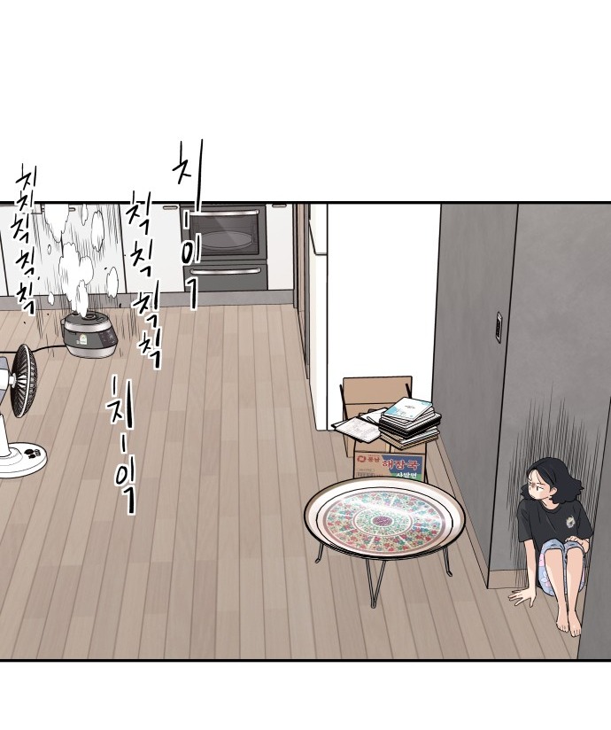 Sam Yi Tái Sinh Chapter 41.1 - Trang 2