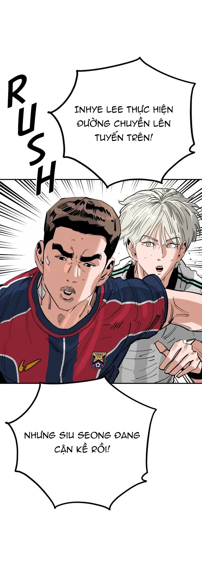 Sân Cỏ Chiến Kí Chapter 117.1 - Trang 2