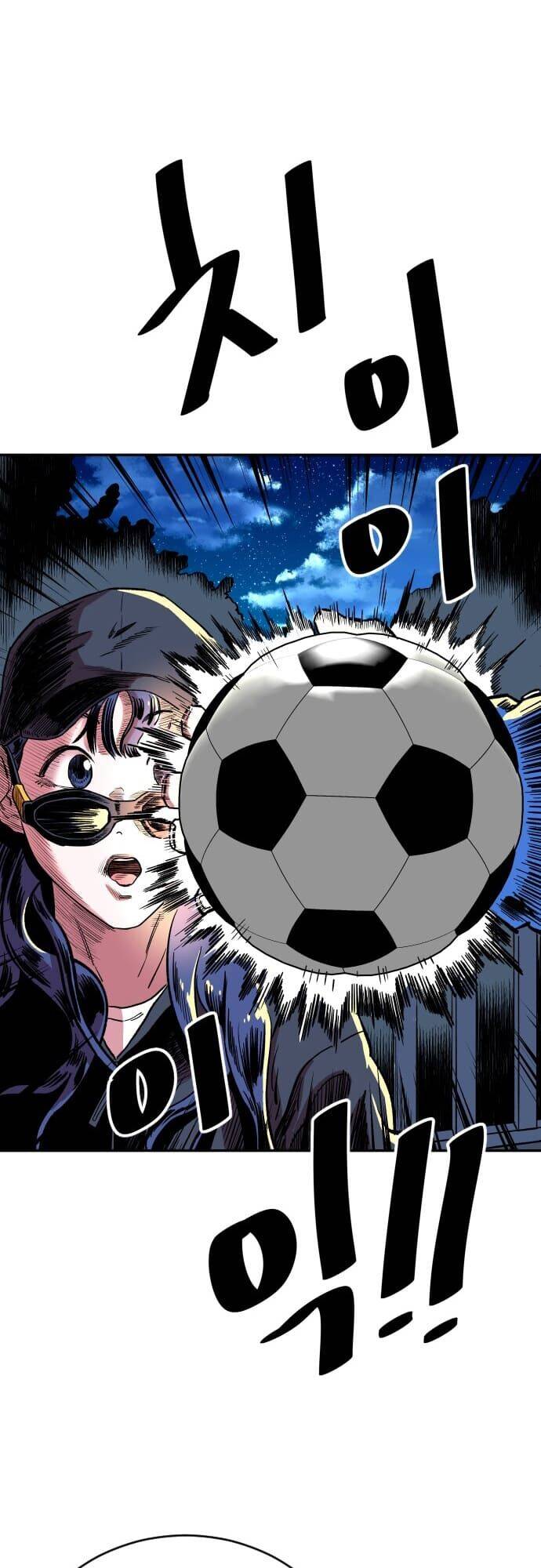 Sân Cỏ Chiến Kí Chapter 43 - Trang 2