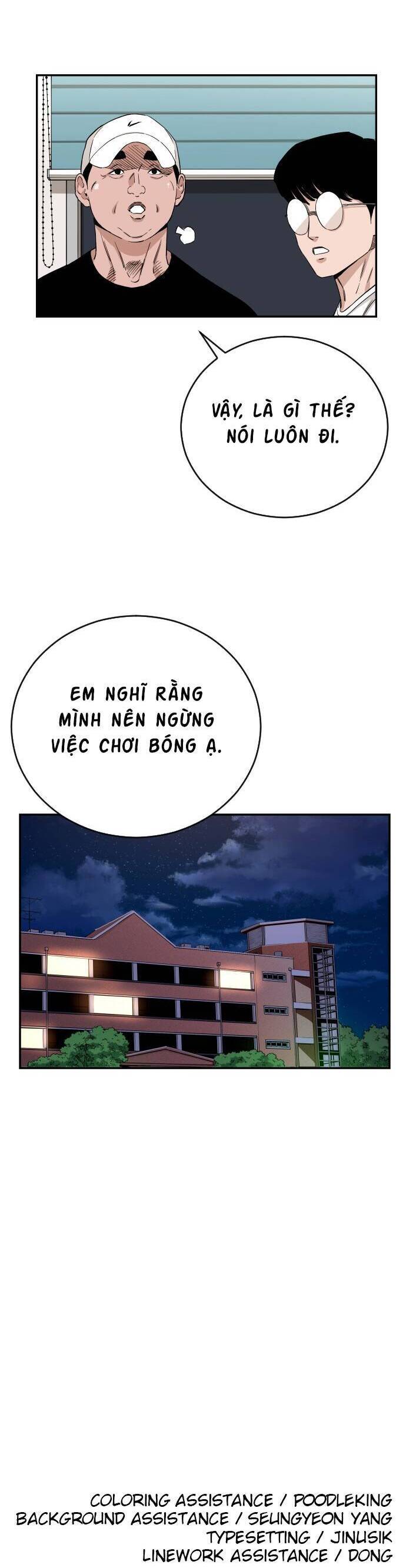Sân Cỏ Chiến Kí Chapter 81 - Trang 2
