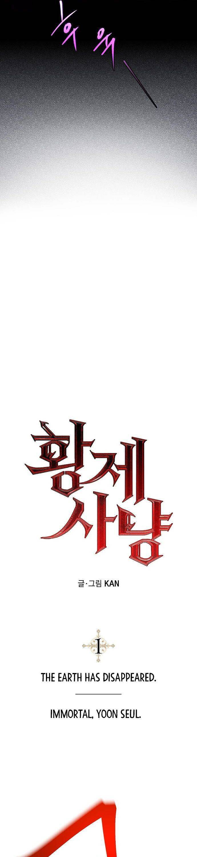 Săn Lùng Nữ Chúa Chapter 1 - Trang 2