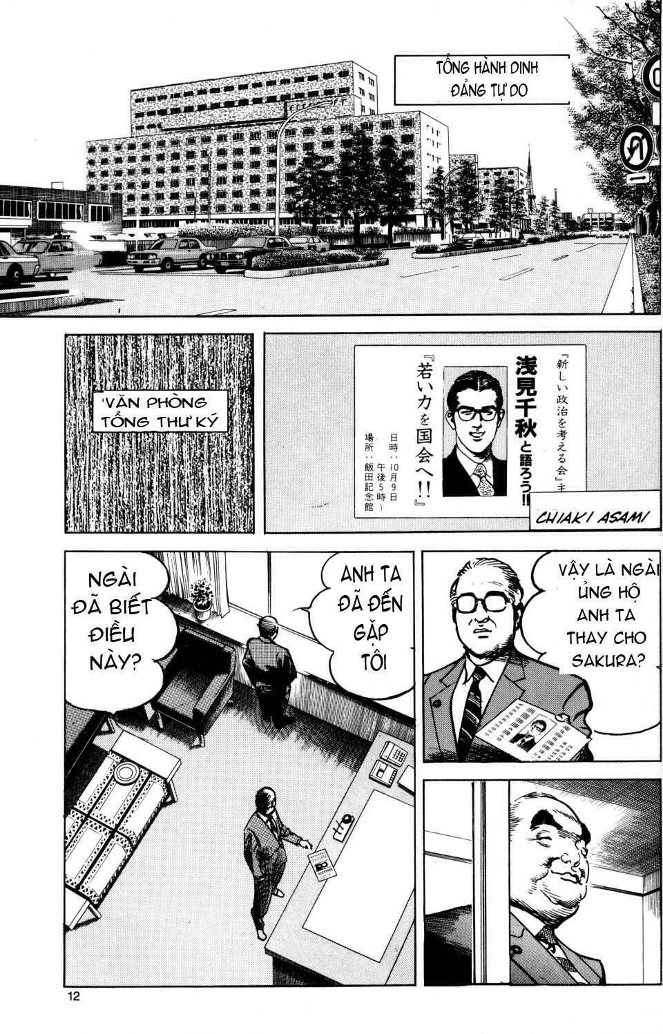 Sanctuary Chapter 13 - Trang 2