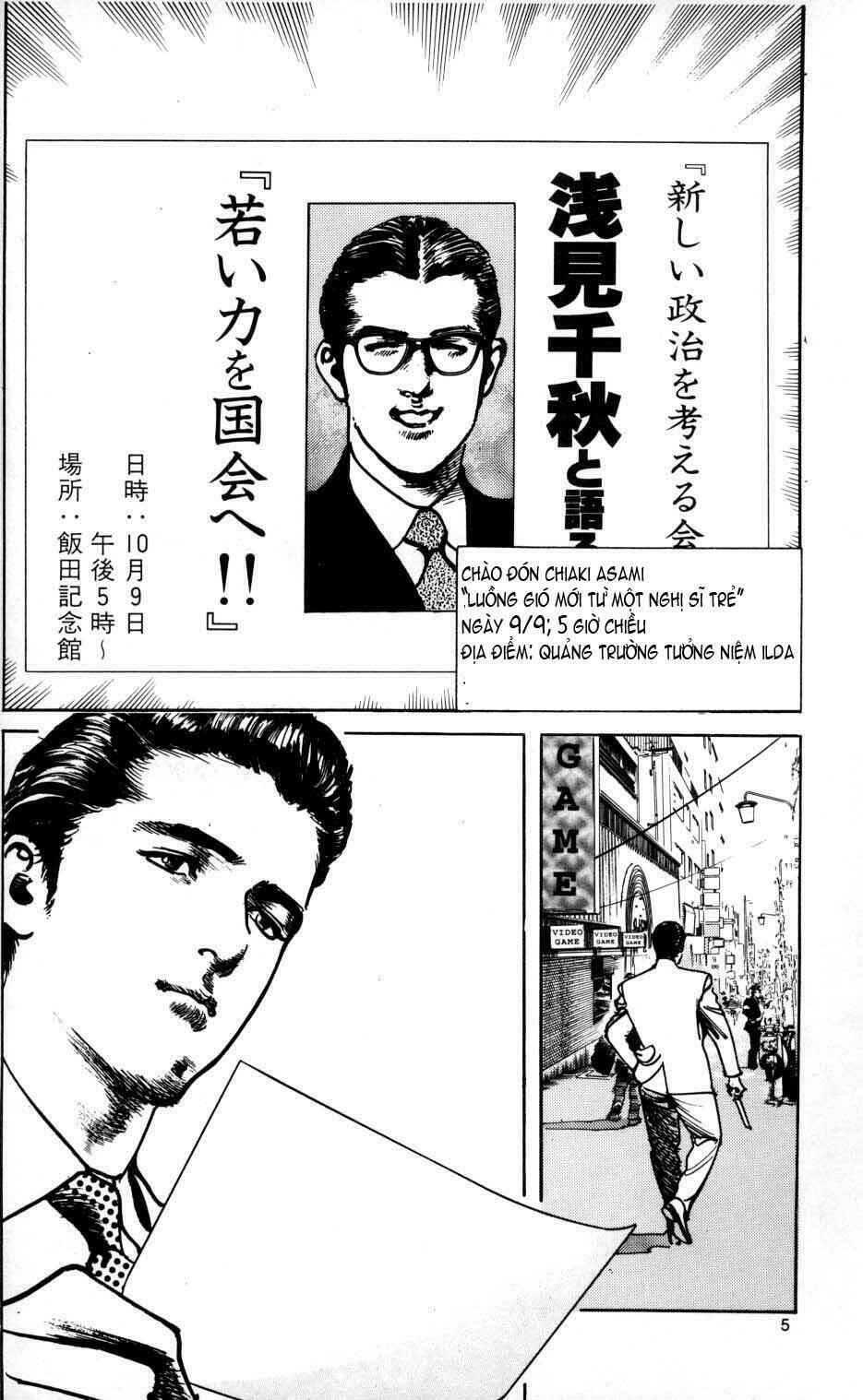 Sanctuary Chapter 13 - Trang 2