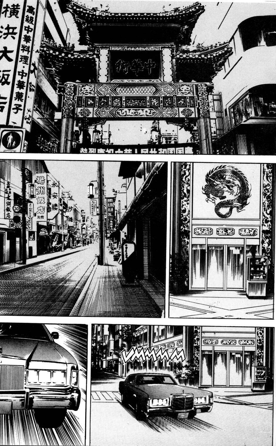 Sanctuary Chapter 14 - Trang 2