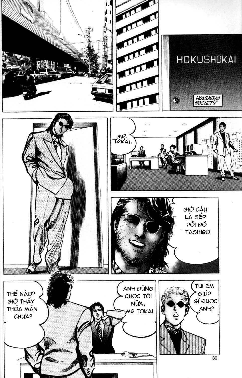 Sanctuary Chapter 20 - Trang 2