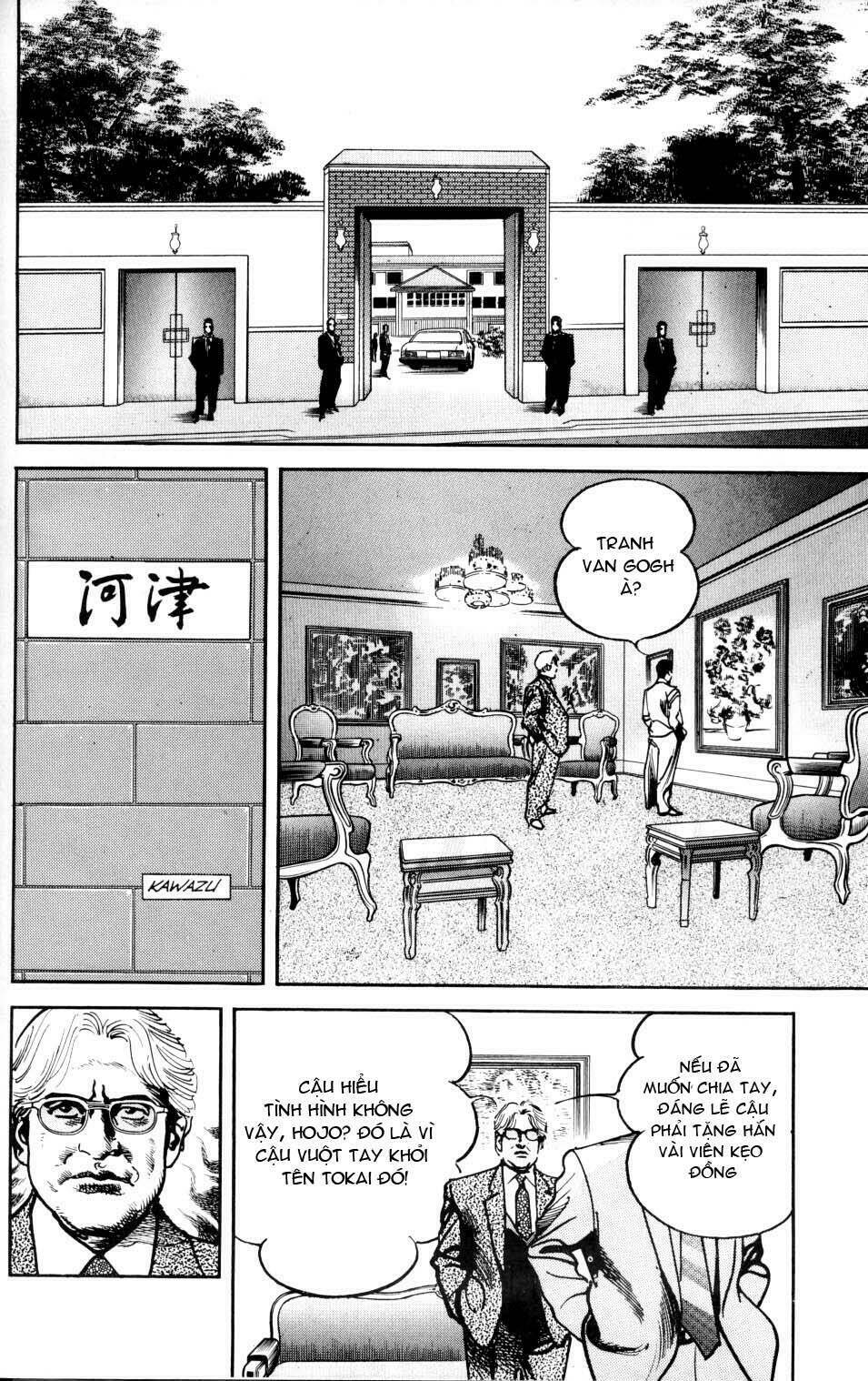 Sanctuary Chapter 35 - Trang 2