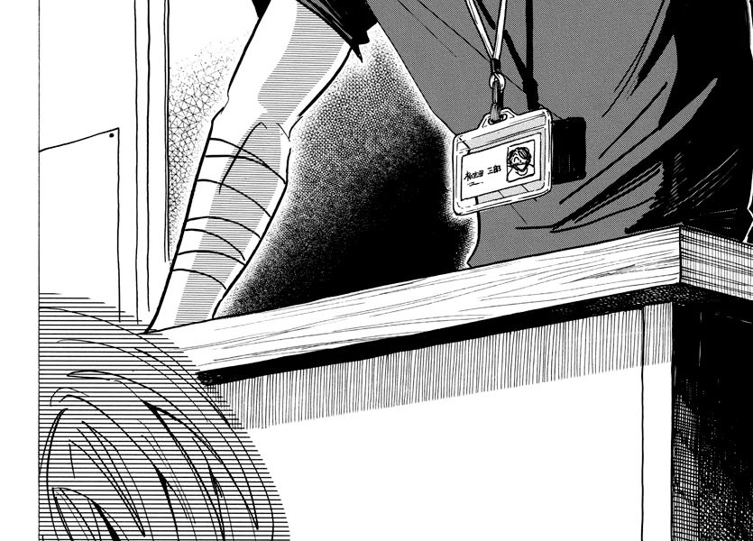 Sanda Chapter 14 - Trang 2