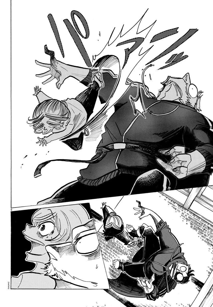 Sanda Chapter 29 - Trang 2