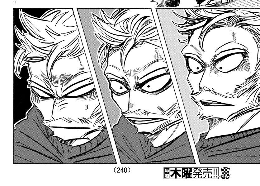 Sanda Chapter 29 - Trang 2