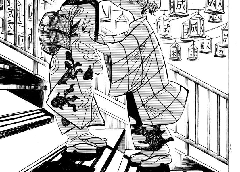 Sanda Chapter 34 - Trang 2