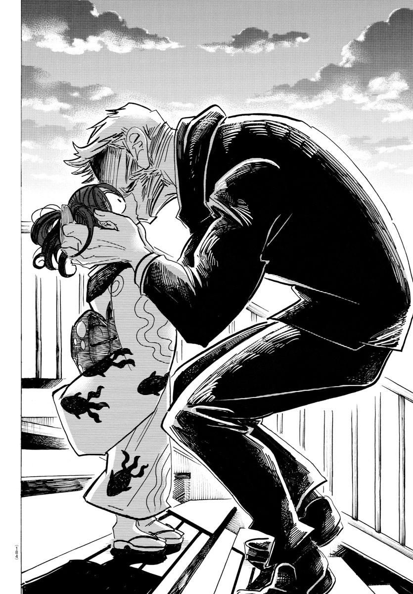 Sanda Chapter 34 - Trang 2