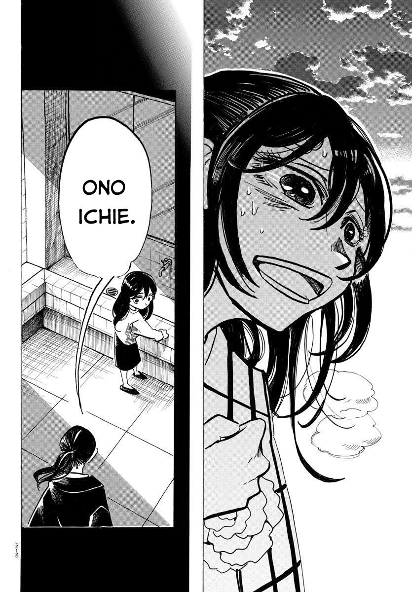 Sanda Chapter 38 - Trang 2