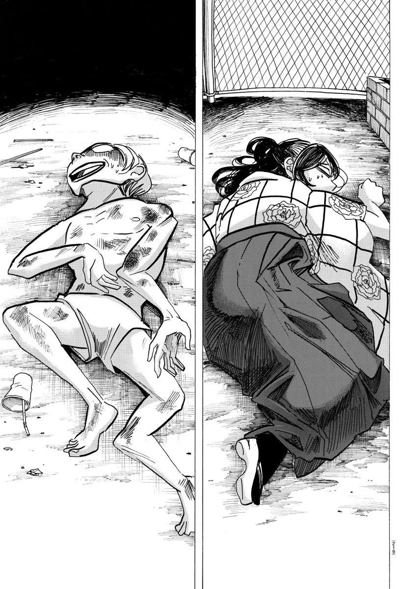 Sanda Chapter 38 - Trang 2