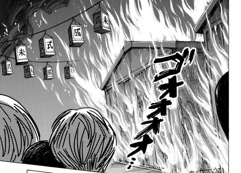 Sanda Chapter 39 - Trang 2